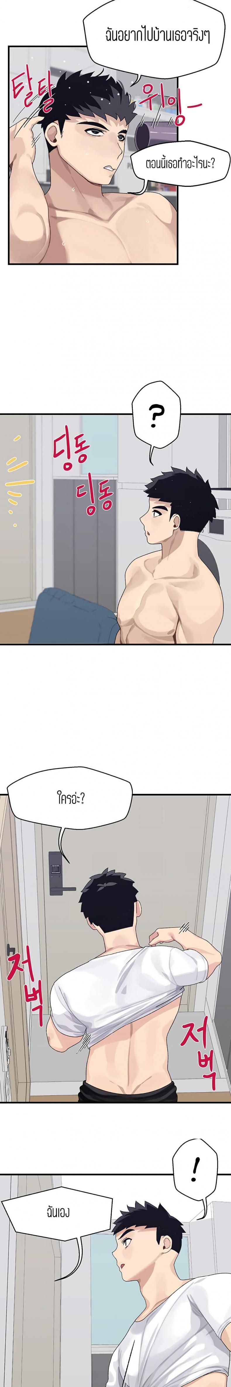 page-13