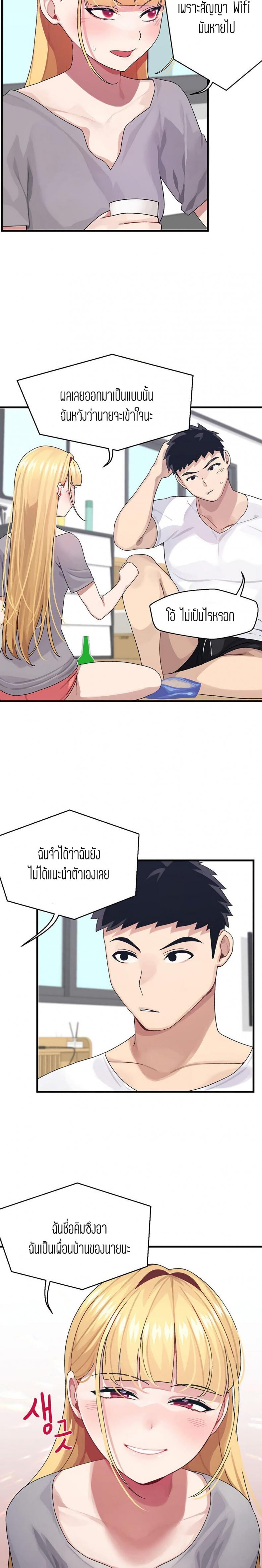 page-18