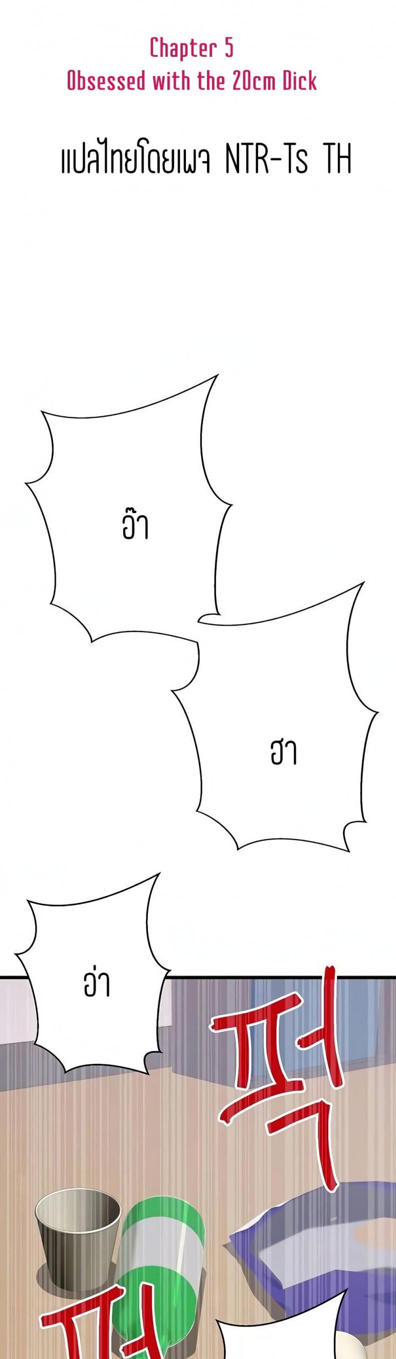 page-5