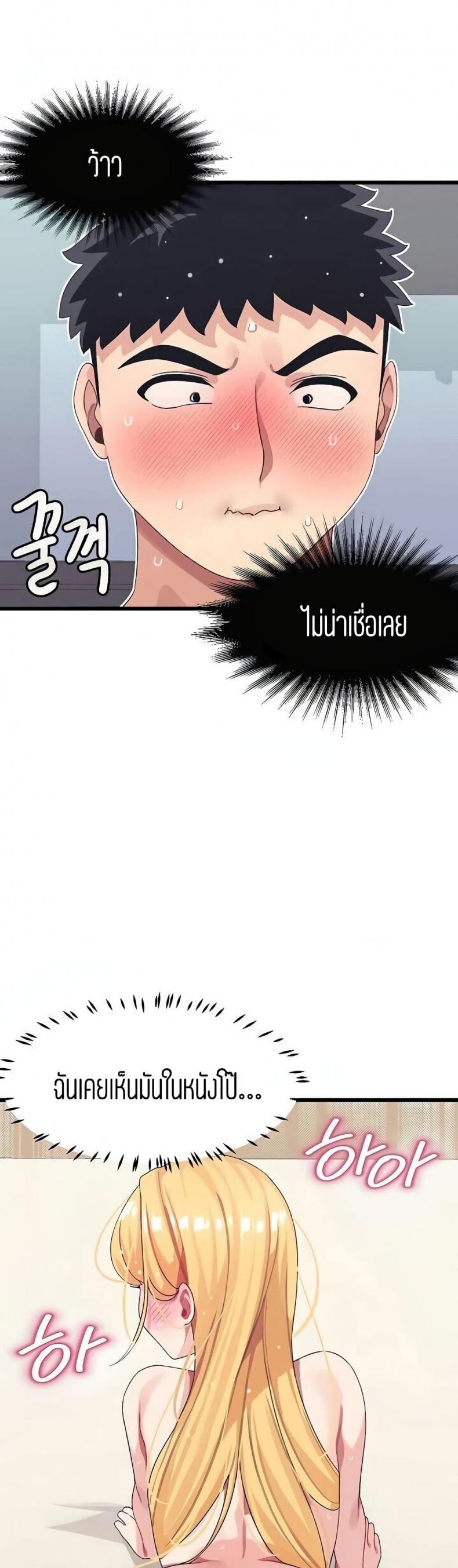page-25