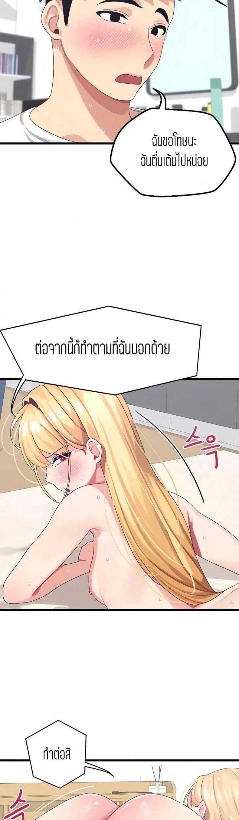 page-23