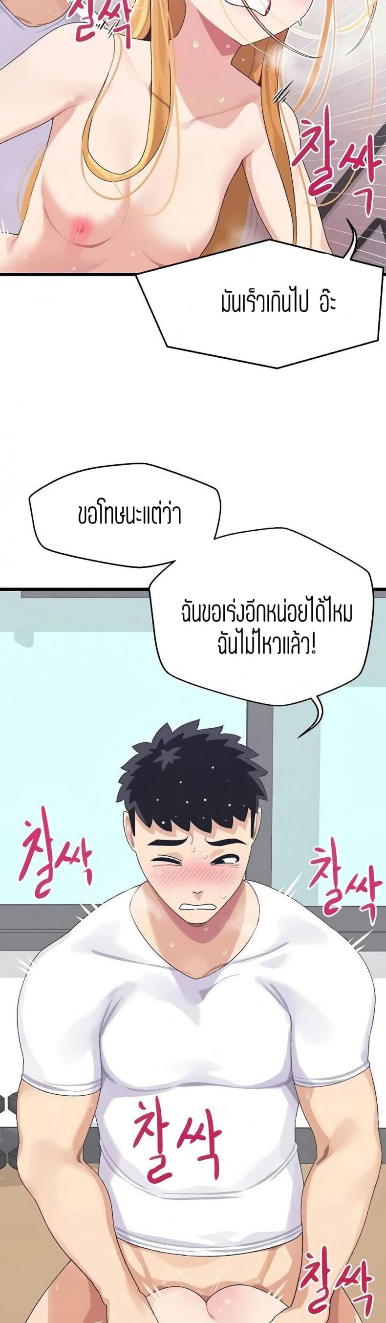 page-31