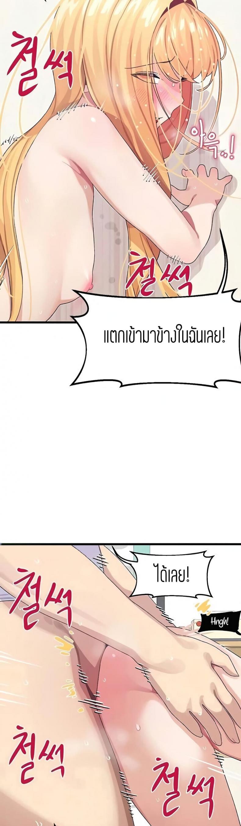 page-38