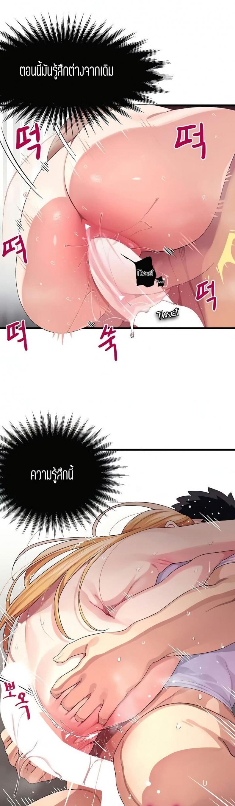 page-16