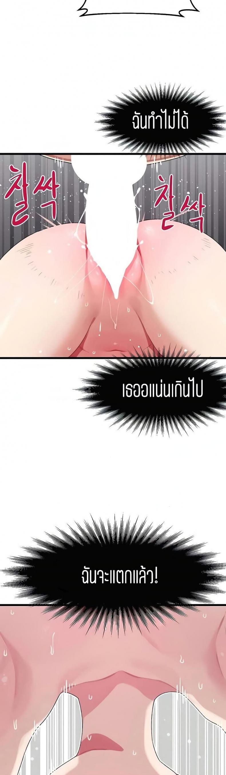 page-35