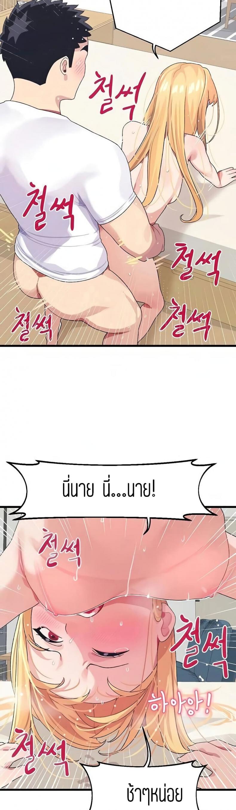 page-34