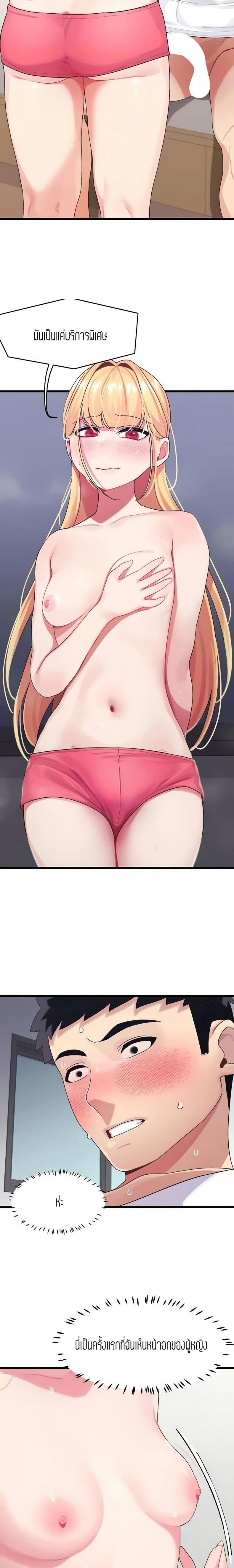 page-11