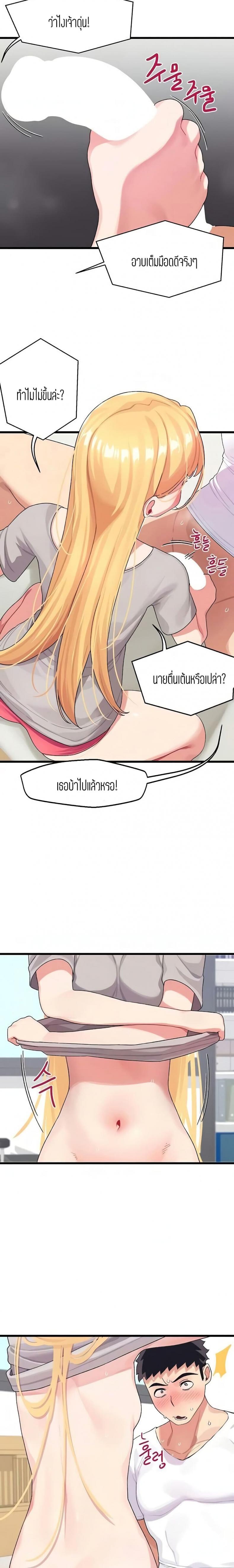 page-10