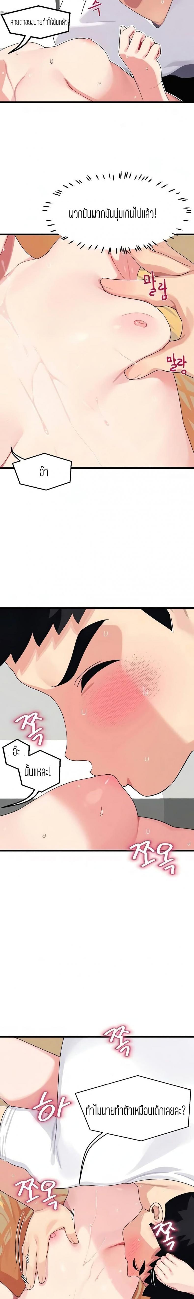 page-19