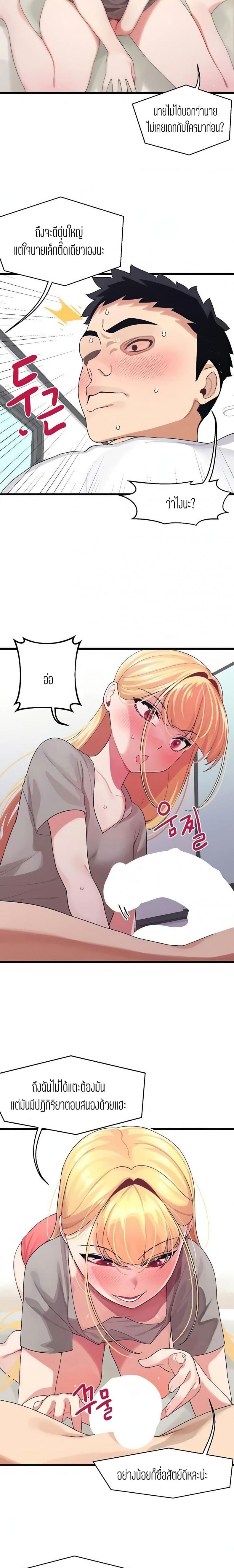 page-9