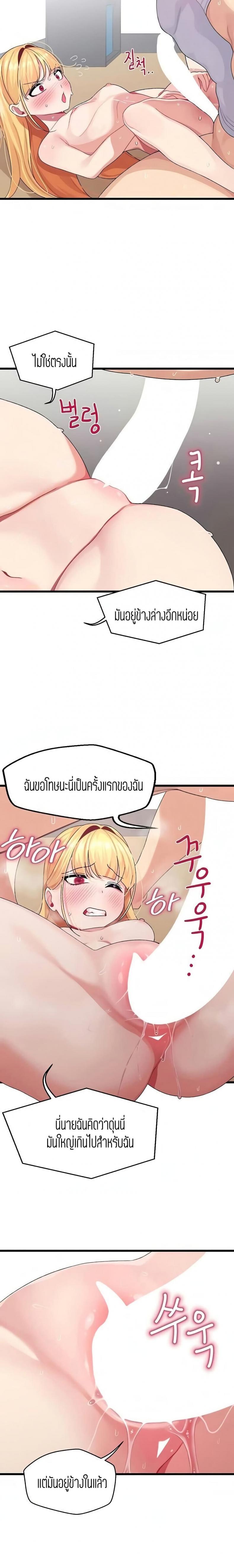 page-22