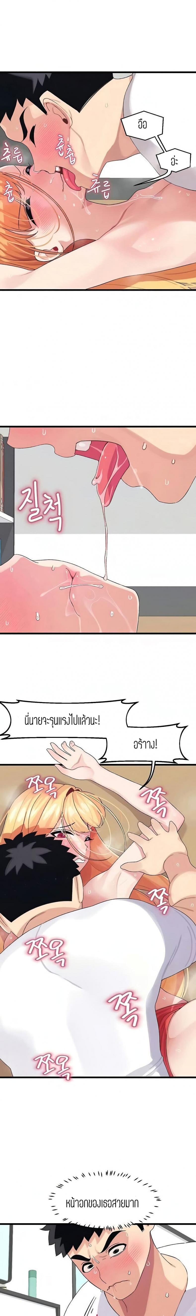 page-18