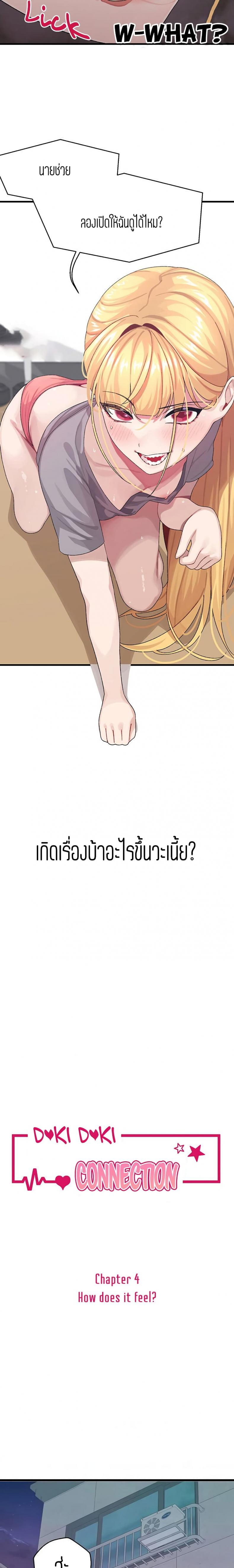 page-2