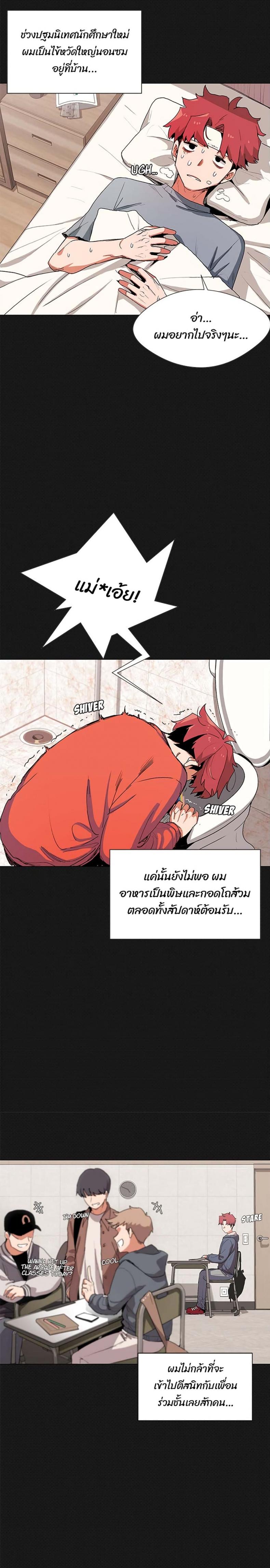 page-3