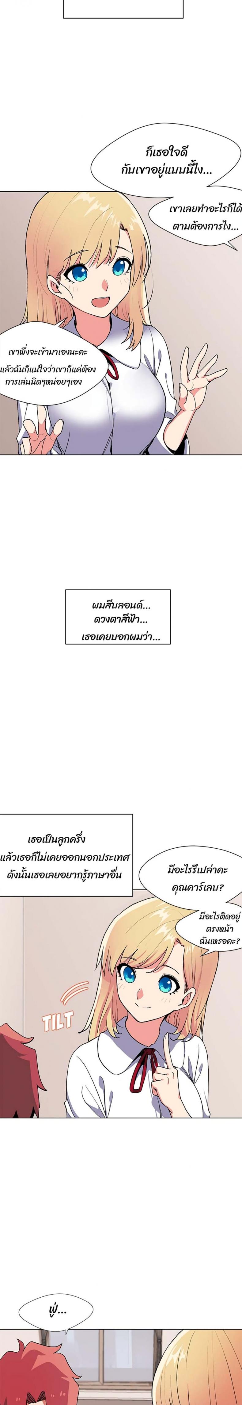 page-23