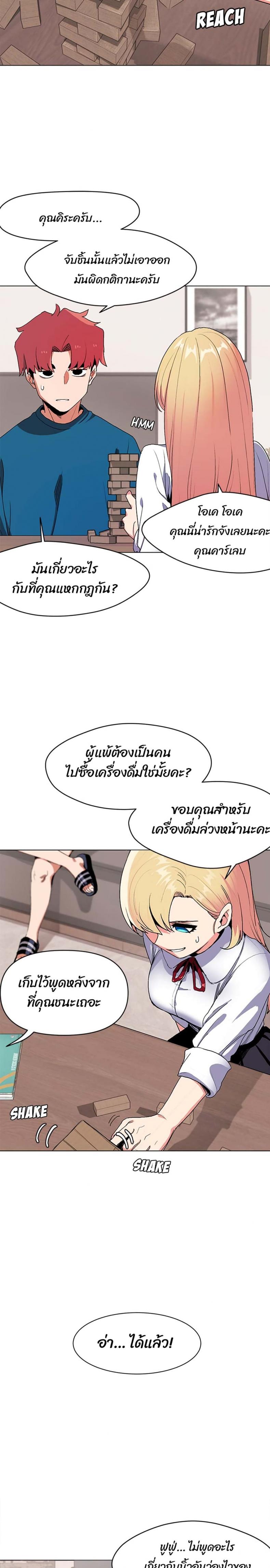 page-17