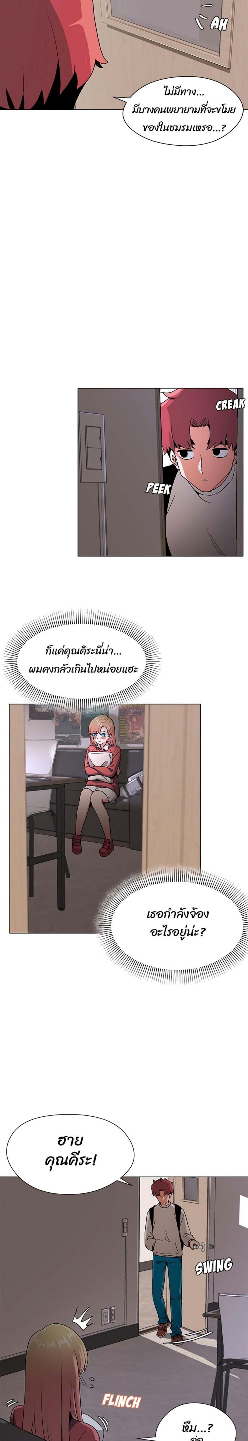 page-33