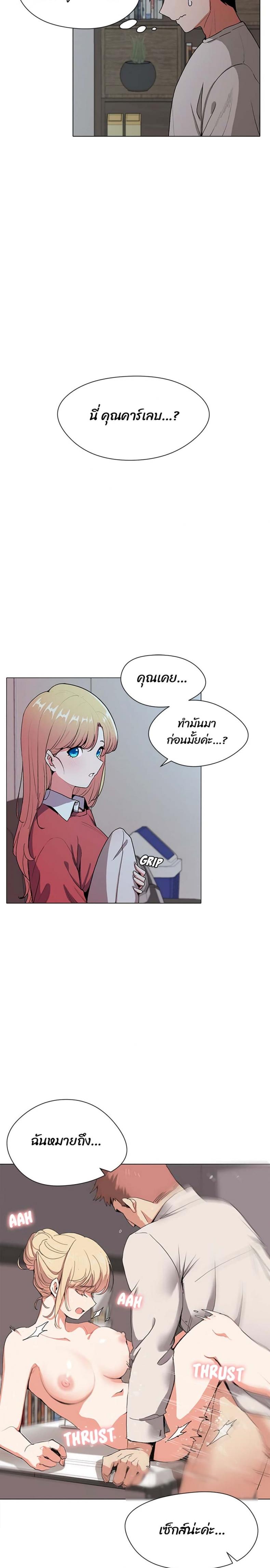 page-39