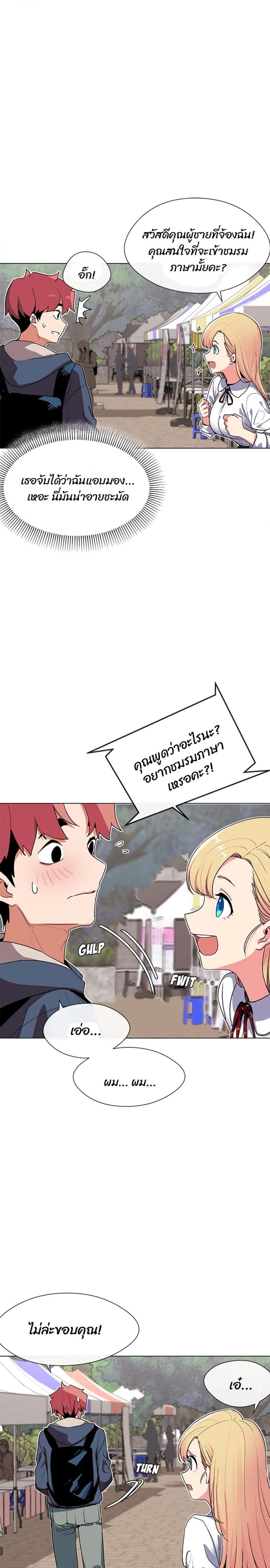 page-8