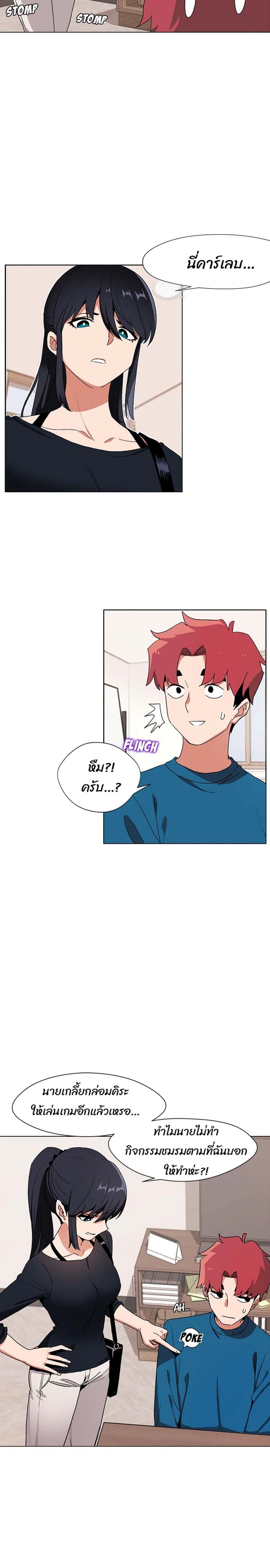 page-20