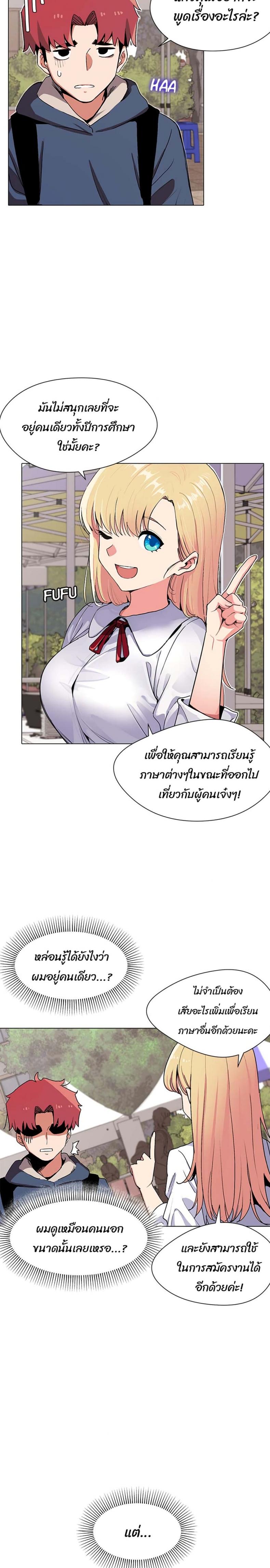 page-11
