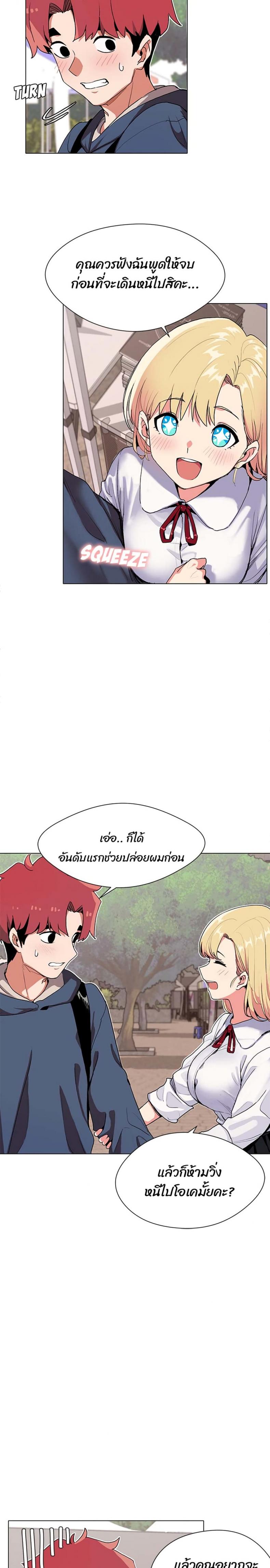 page-10