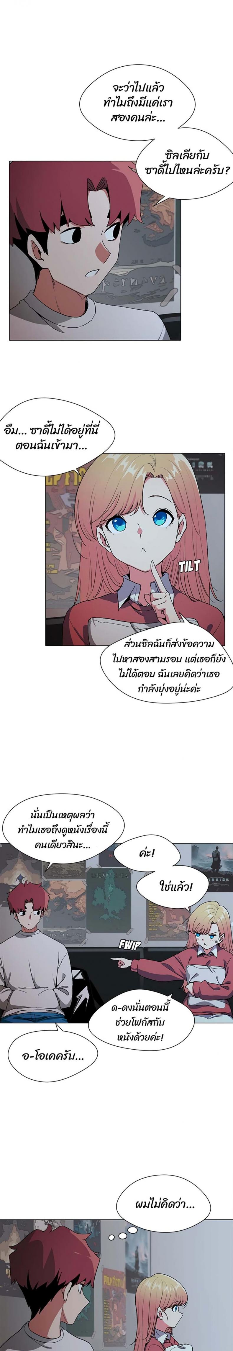 page-37