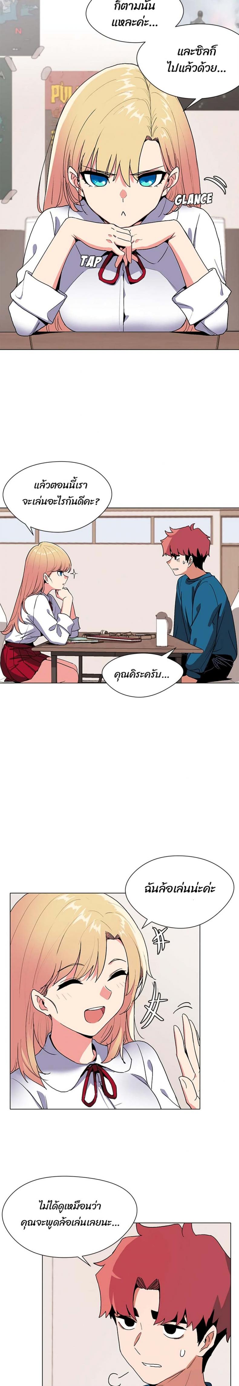 page-31