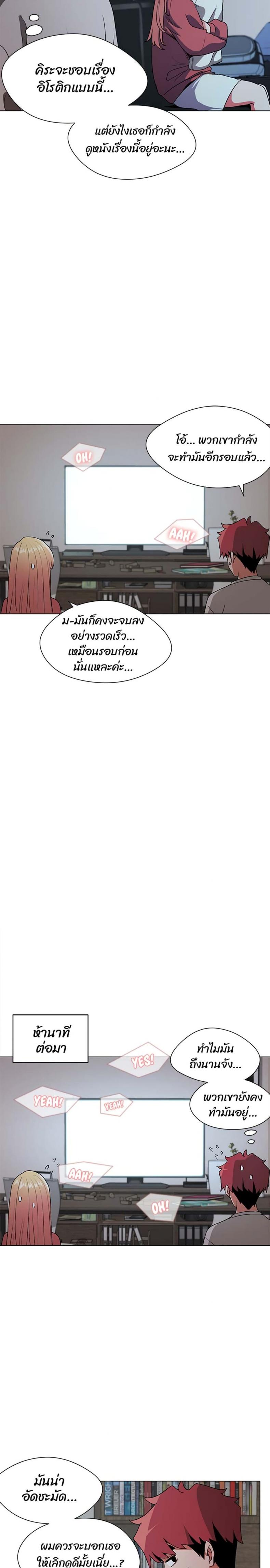 page-38