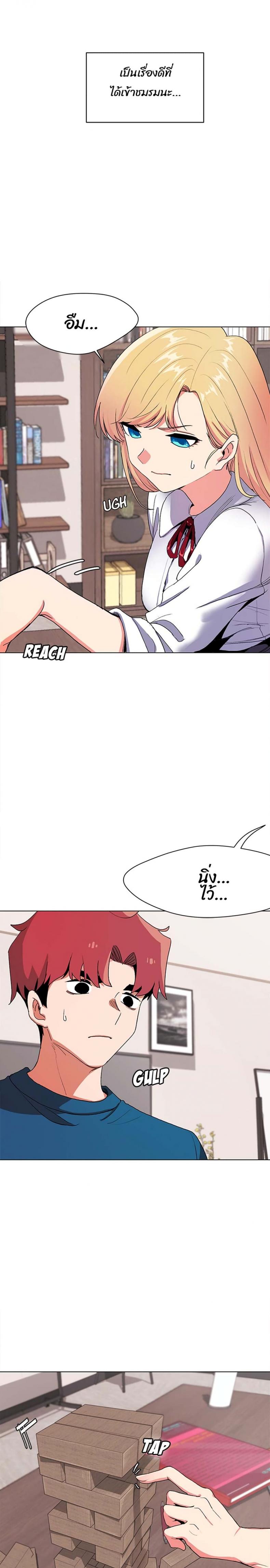 page-16
