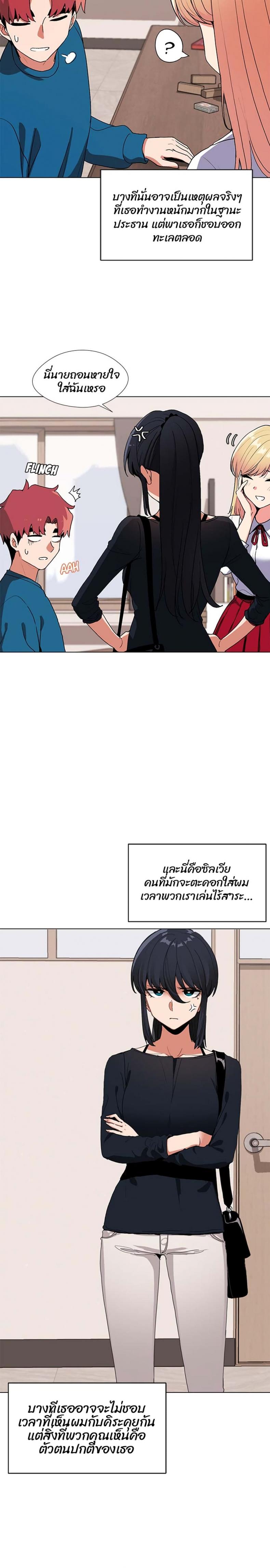 page-24