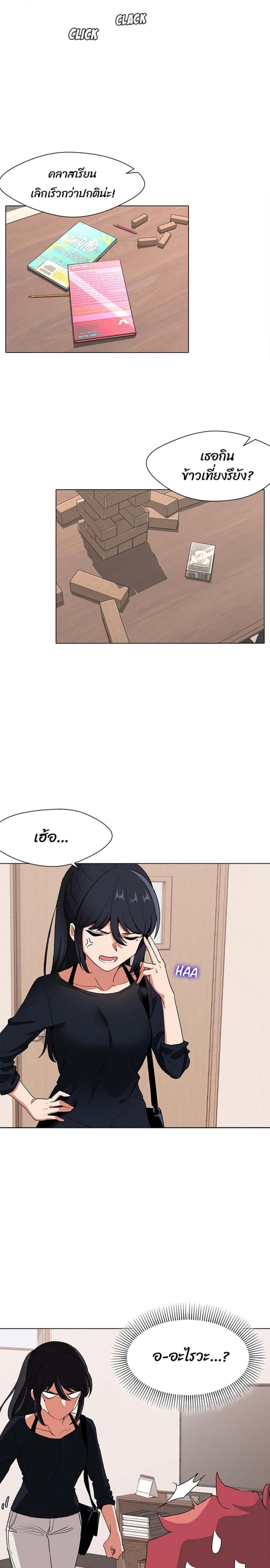 page-19