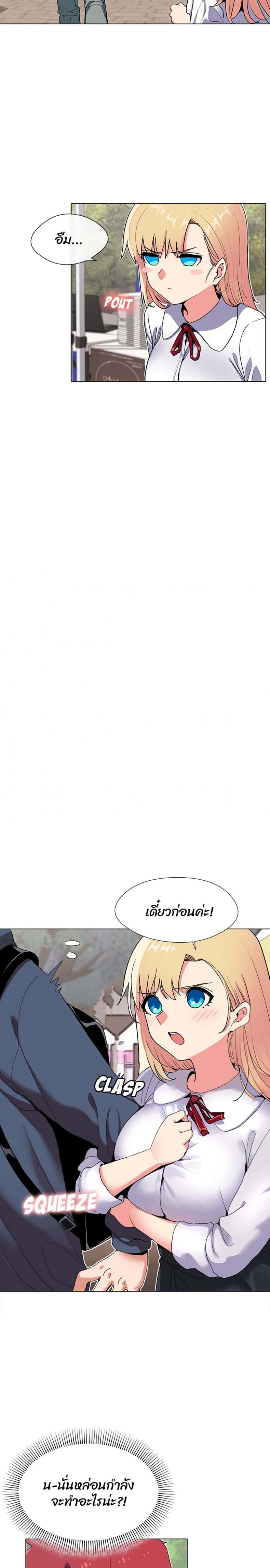 page-9