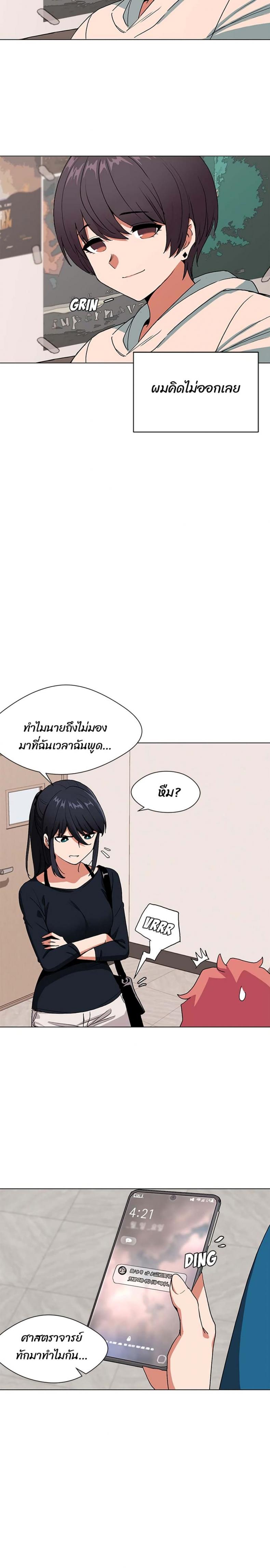 page-27