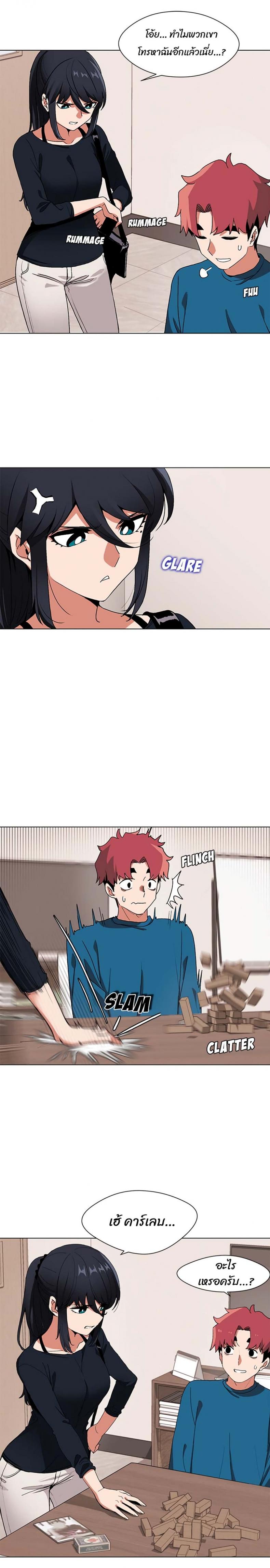 page-28