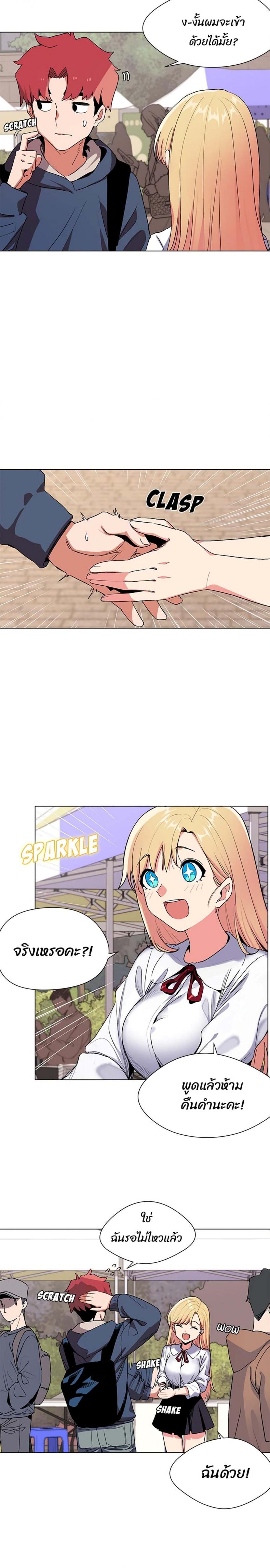 page-13