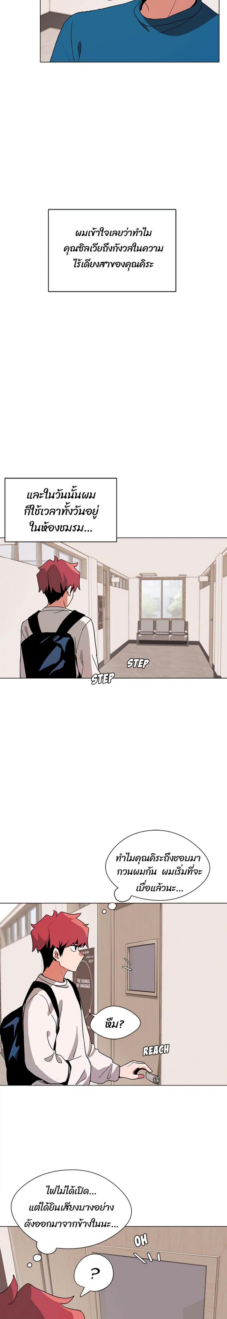 page-32