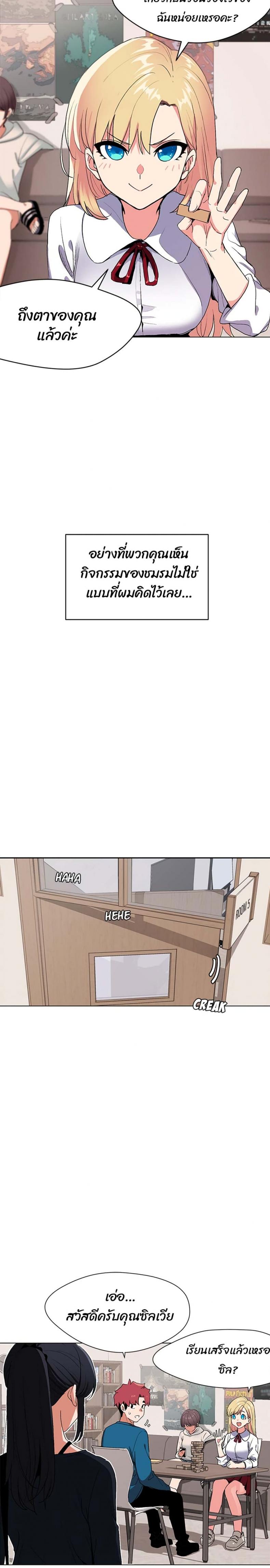 page-18