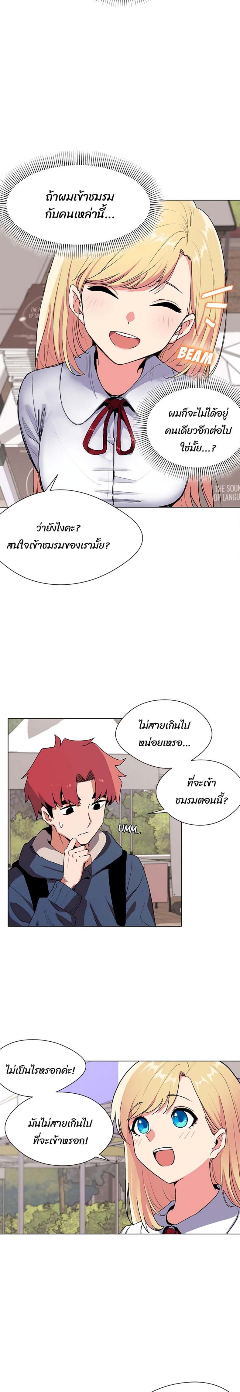 page-12