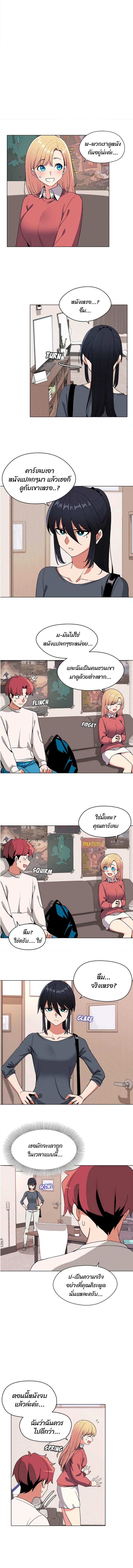 page-8