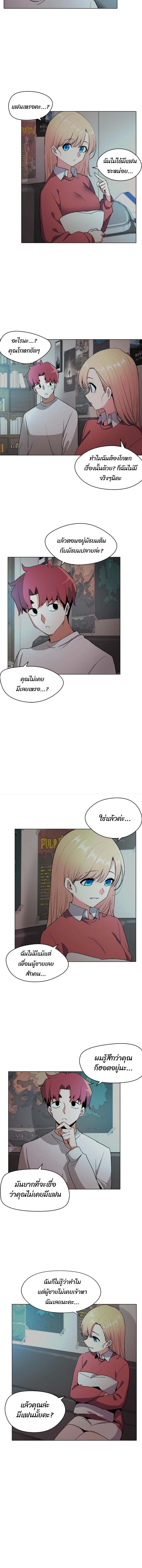 page-4