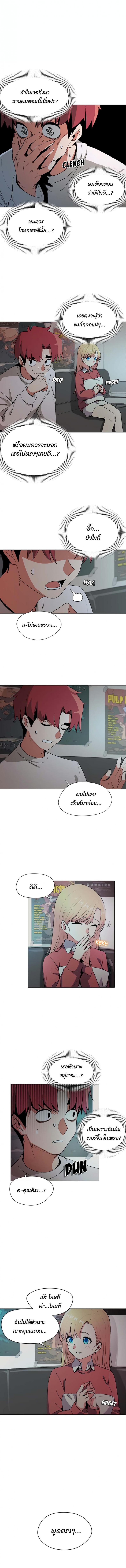 page-2