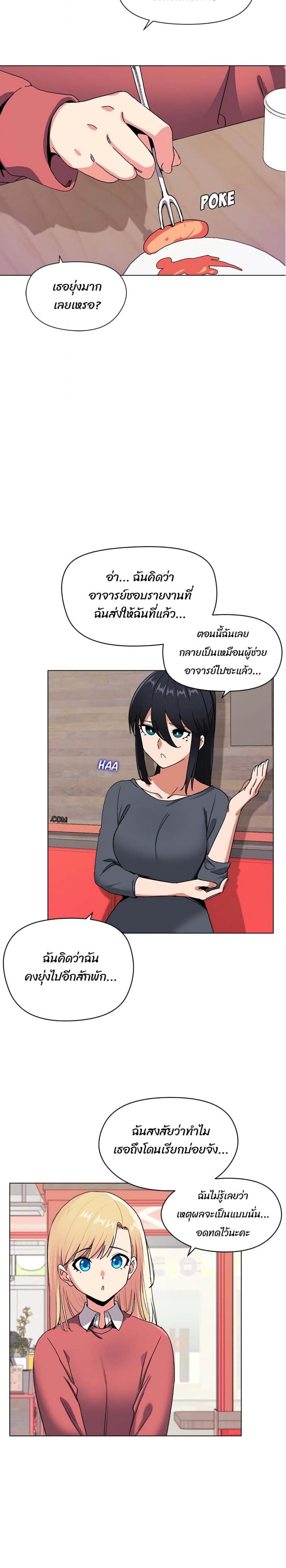 page-3