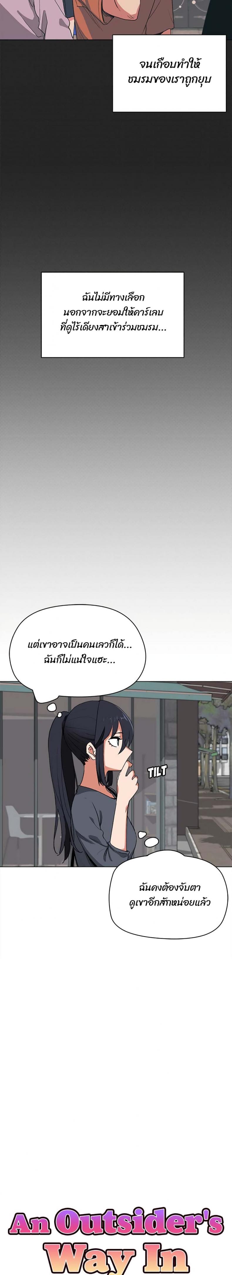page-14