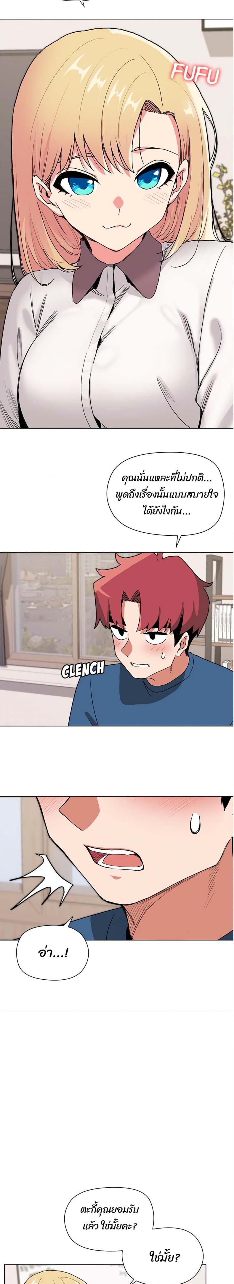page-23