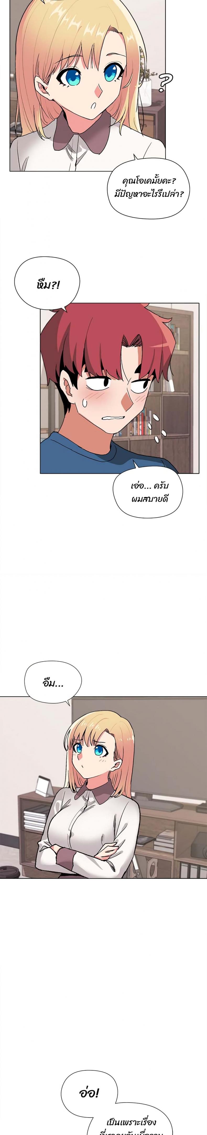 page-21