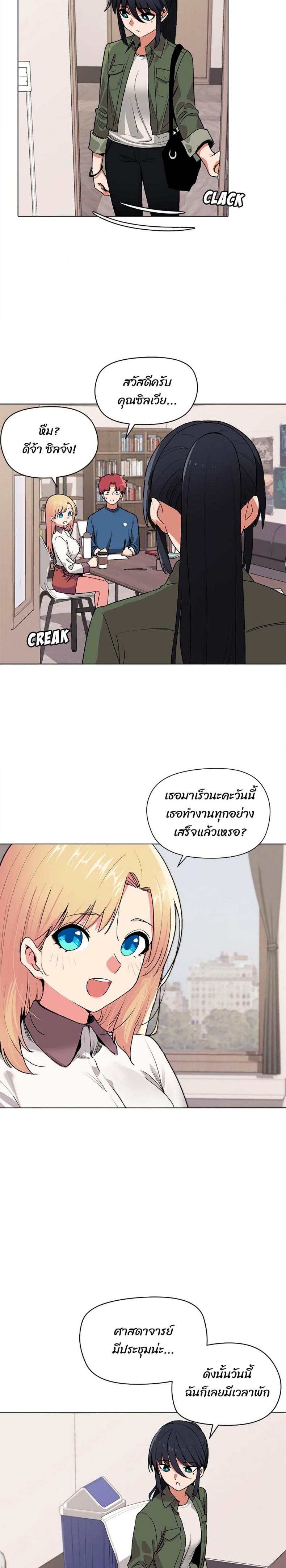 page-17