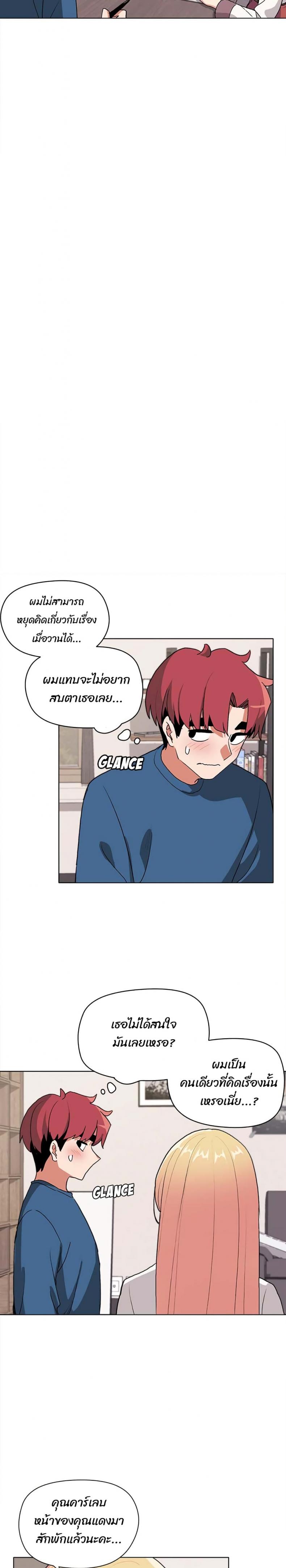 page-20