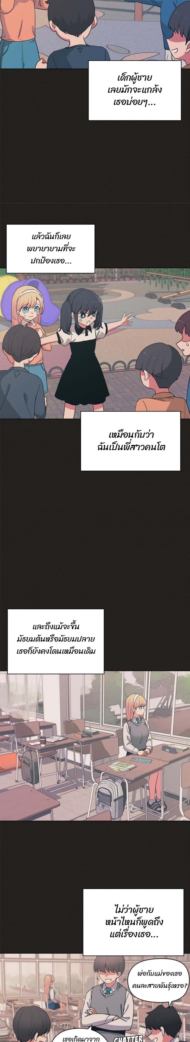 page-11