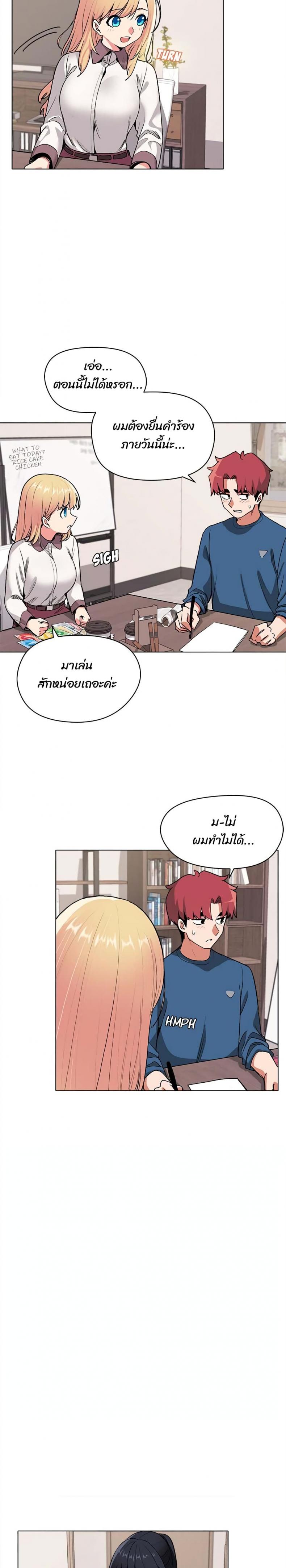page-16